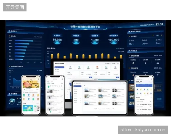 互动竞猜合规化运营 拓展体育娱乐消费场景